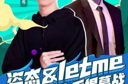 TheShy巅峰对决，大坂直美与80激战法国队分钟，比分优势明显胜负难料！的简单介绍