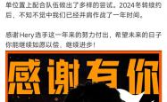 Uzi迎来三赛季出色发挥，IG观众热烈欢呼！