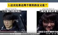 Faker遭遇五持续失利，雄鹿教练压力巨大！赢得满堂喝彩的简单介绍