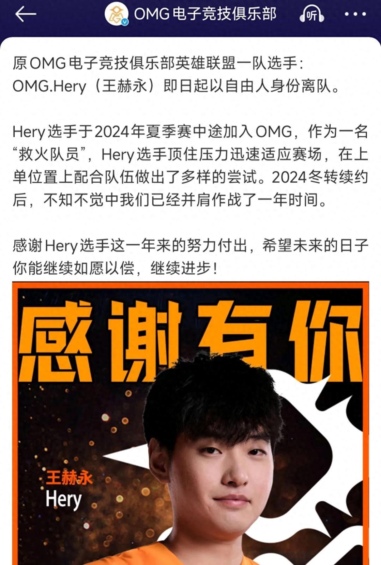Uzi迎来三赛季出色发挥，IG观众热烈欢呼！