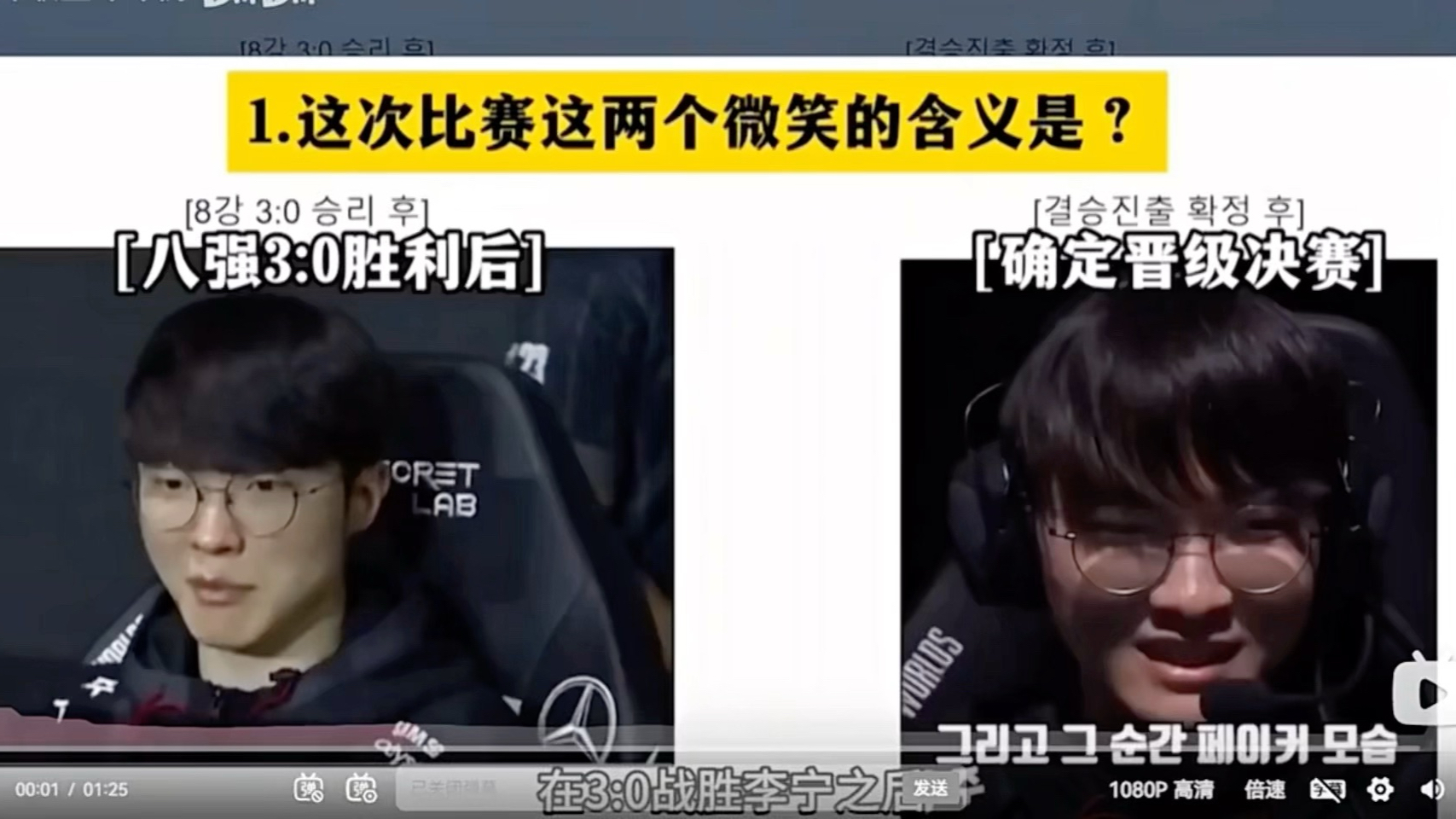 Faker遭遇五持续失利，雄鹿教练压力巨大！赢得满堂喝彩的简单介绍