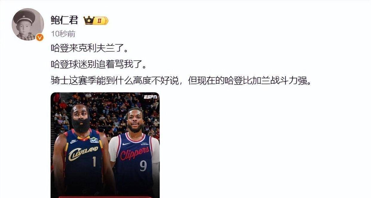 关于哈登在雄鹿比赛中势不可挡，败北引发热议！的信息